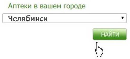 смотреть АДРЕСА и ТЕЛЕФОНЫ аптек "Мелодия здоровья"