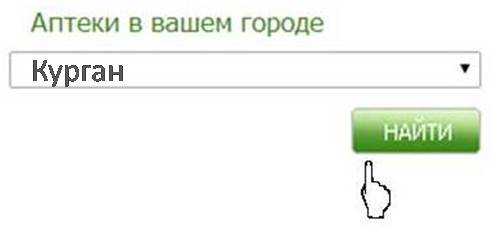 смотреть АДРЕСА и ТЕЛЕФОНЫ аптек "Мелодия здоровья"