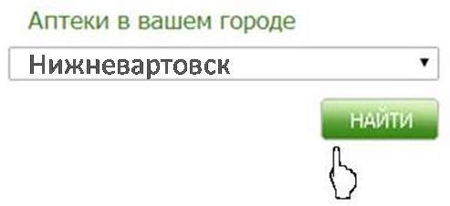 смотреть АДРЕСА и ТЕЛЕФОНЫ аптек "Мелодия здоровья"