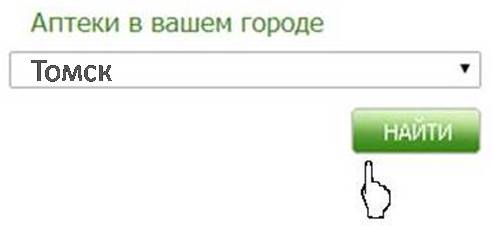 смотреть АДРЕСА и ТЕЛЕФОНЫ аптек "Мелодия здоровья"