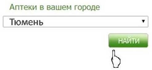смотреть АДРЕСА и ТЕЛЕФОНЫ аптек "Мелодия здоровья"